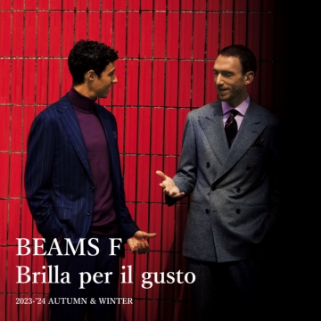 BEAMS F & Brilla per il gusto｜2023-24 AUTUMN & WINTER COLLECTION