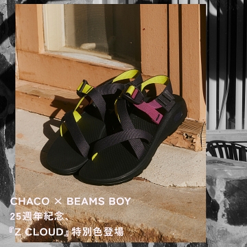 紀念〈BEAMS BOY〉25週年、CHACO『Z CLOUD』特別色登場