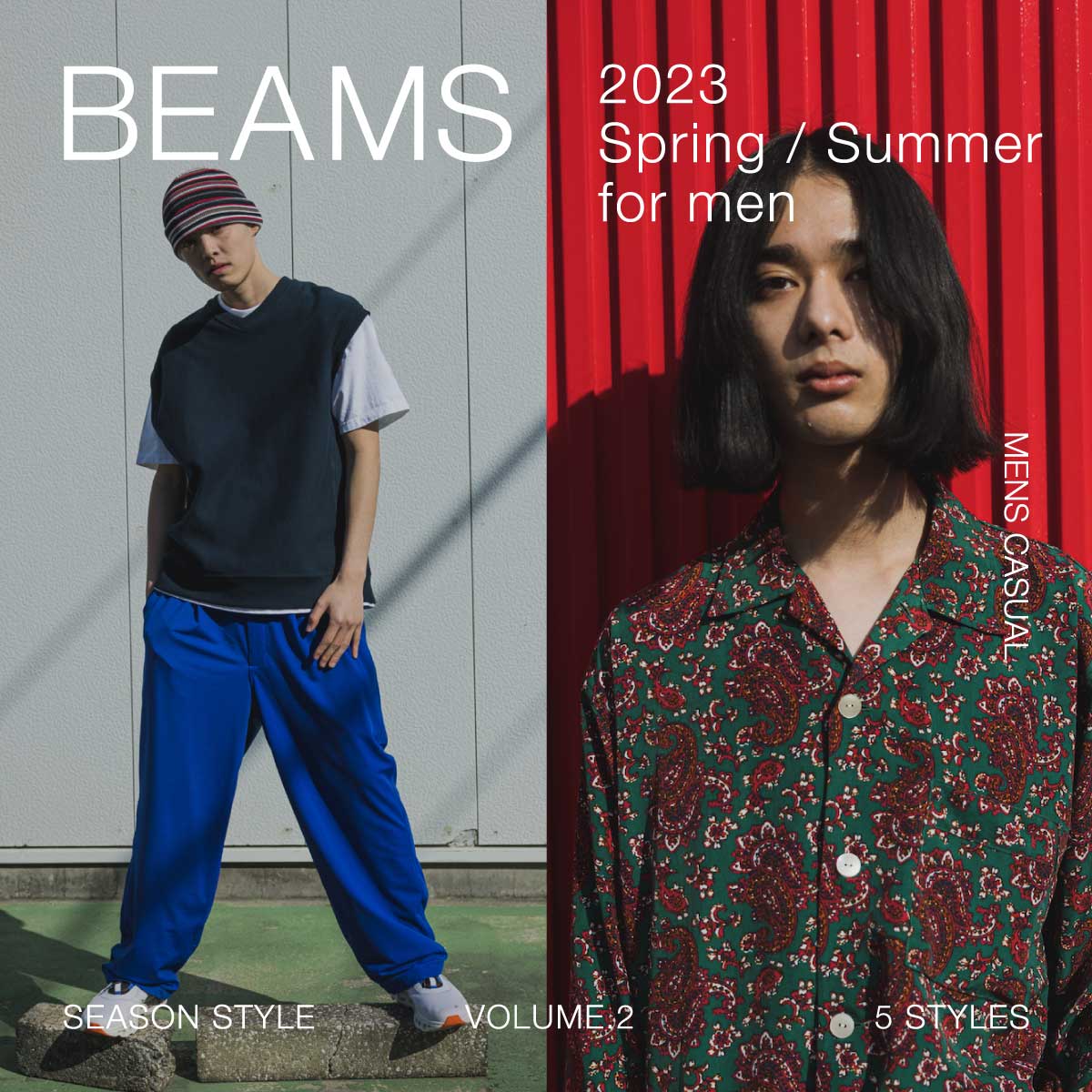 BEAMS | 2023 SPRING & SUMMER SEASON STYLE Vol.2
