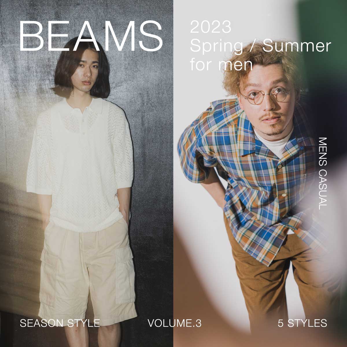 BEAMS | 2023 SPRING & SUMMER SEASON STYLE Vol.3