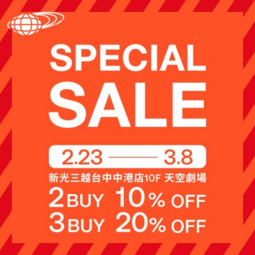 「BEAMS SPECIAL SALE」in 新光三越台中中港店10F 限定展開
