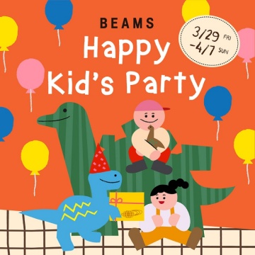 OUTLET店鋪&BEAMS LaLaport限定｜Happy Kid's Party