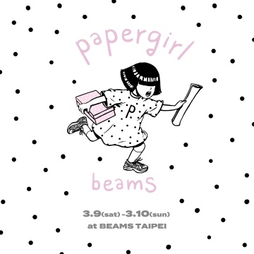 台灣首次亮相｜慶祝巴黎咖啡廳「paperboy」推出姊妹品牌「papergirl」與BEAMS的限定聯名商品登場