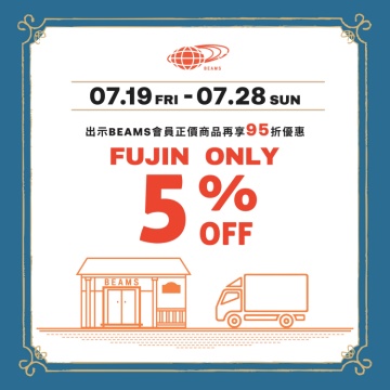 BEAMS 台北店限定 | FUJIN ONLY 5%OFF