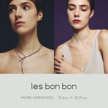 les bon bon  More Variation at BEAMS 新光三越DIAMOND TOWERS