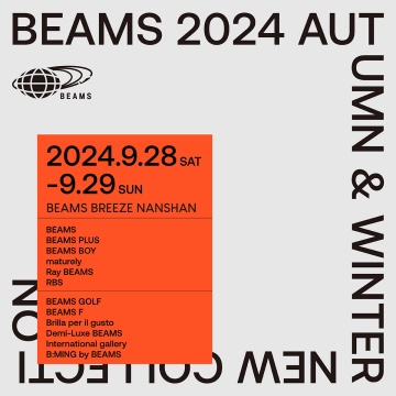 BEAMS 2024 AUTUMN & WINTER COLLECTION 秋冬新品展示會