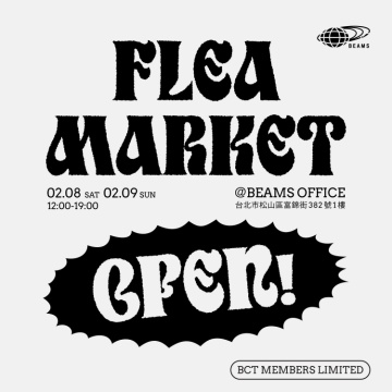 2025 BEAMS FLEA MARKET即將展開！