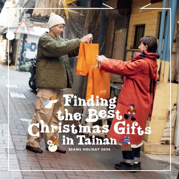 Finding the Best Christmas Gifts in Tainan