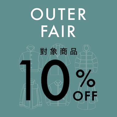 「OUTER FAIR」人氣外套 10%OFF