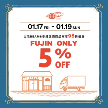 BEAMS 台北店限定 | FUJIN ONLY 5%OFF