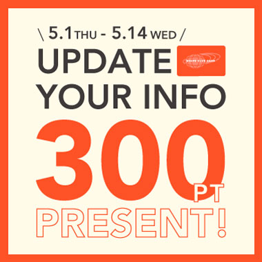 UPDATE YOUR INFO會員資料更新贈點活動！