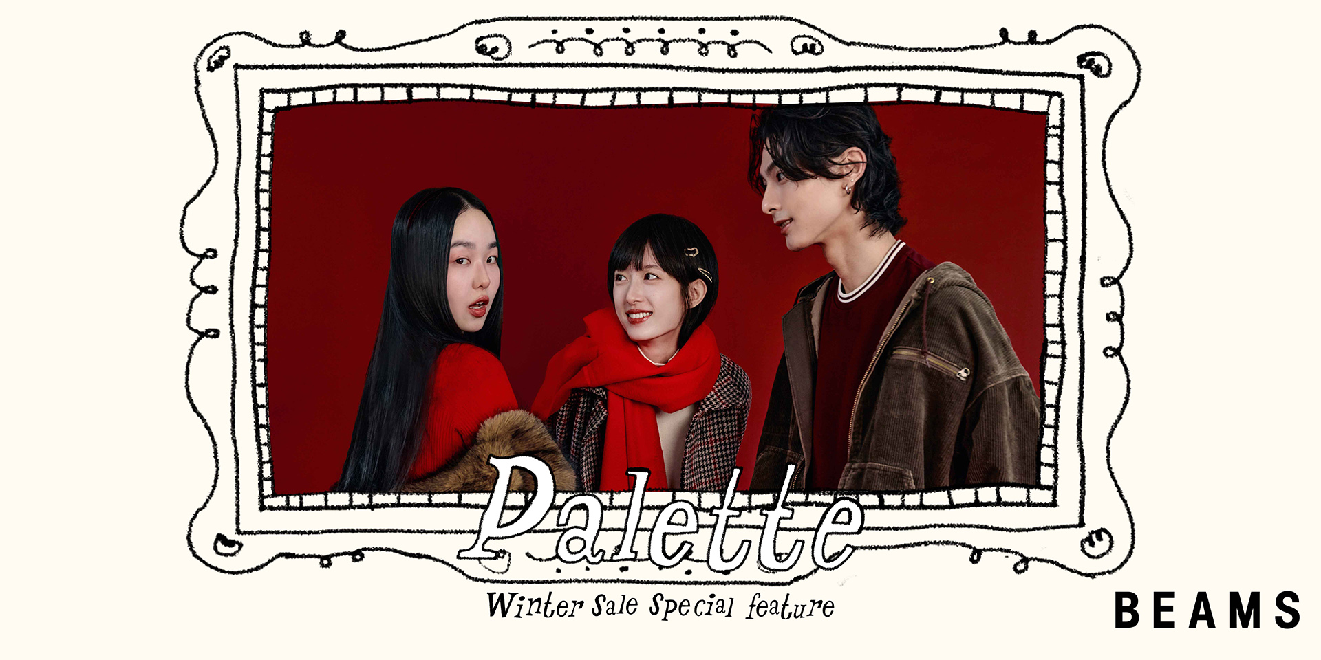 Palette｜Winter Sale Special Feature