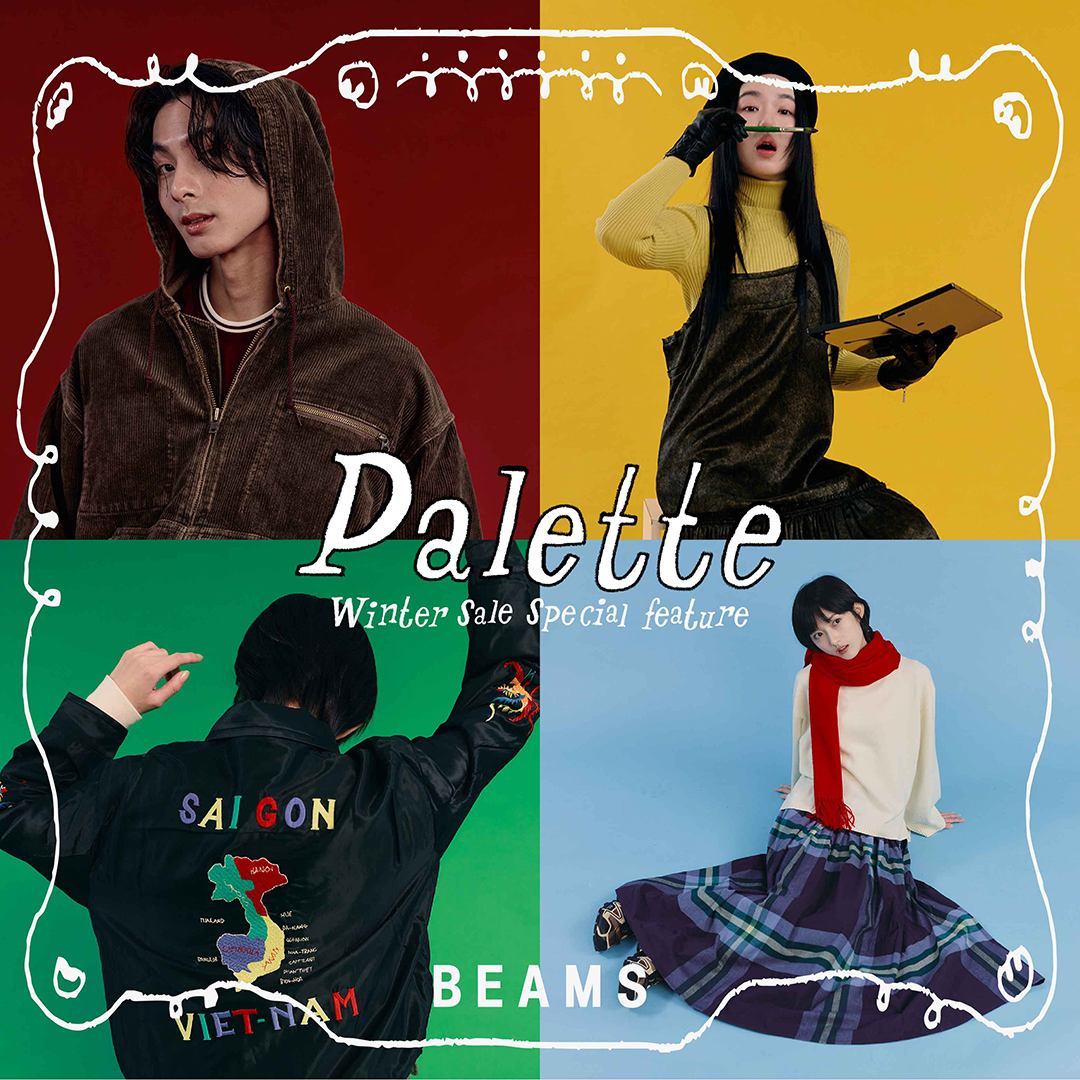 Palette｜Winter Sale Special Feature