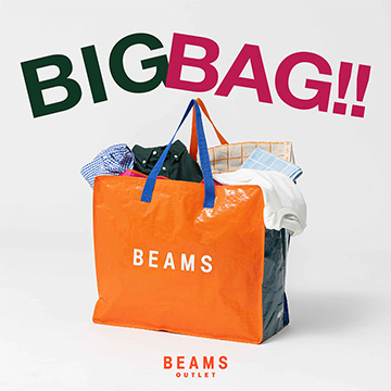 BEAMS OUTLET｜BIG BAG 滿額贈活動