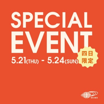 實體店鋪限定！滿千折百活動SPECIAL EVENT限時舉行
