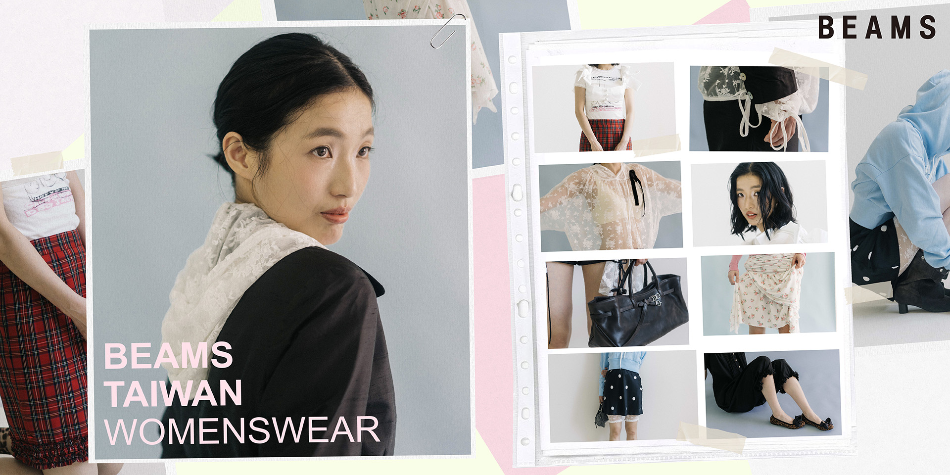 BEAMS TAIWAN WOMENSWEAR SELECTION｜從BUYER筆記探索六套穿搭靈感