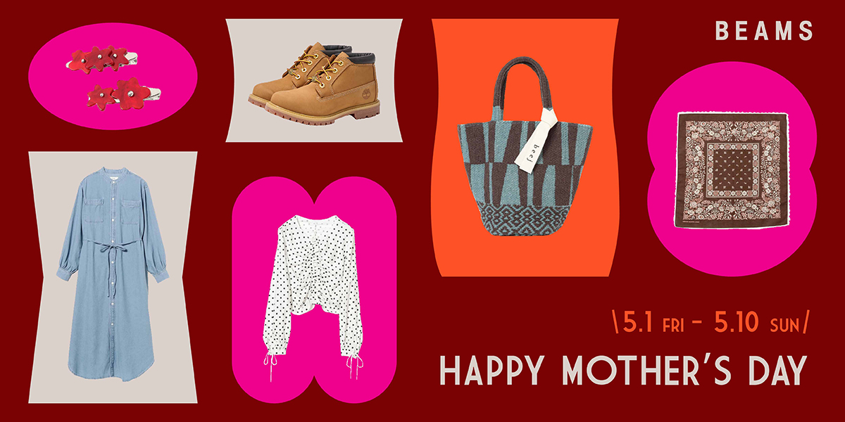 HAPPY MOTHER'S DAY 2026
