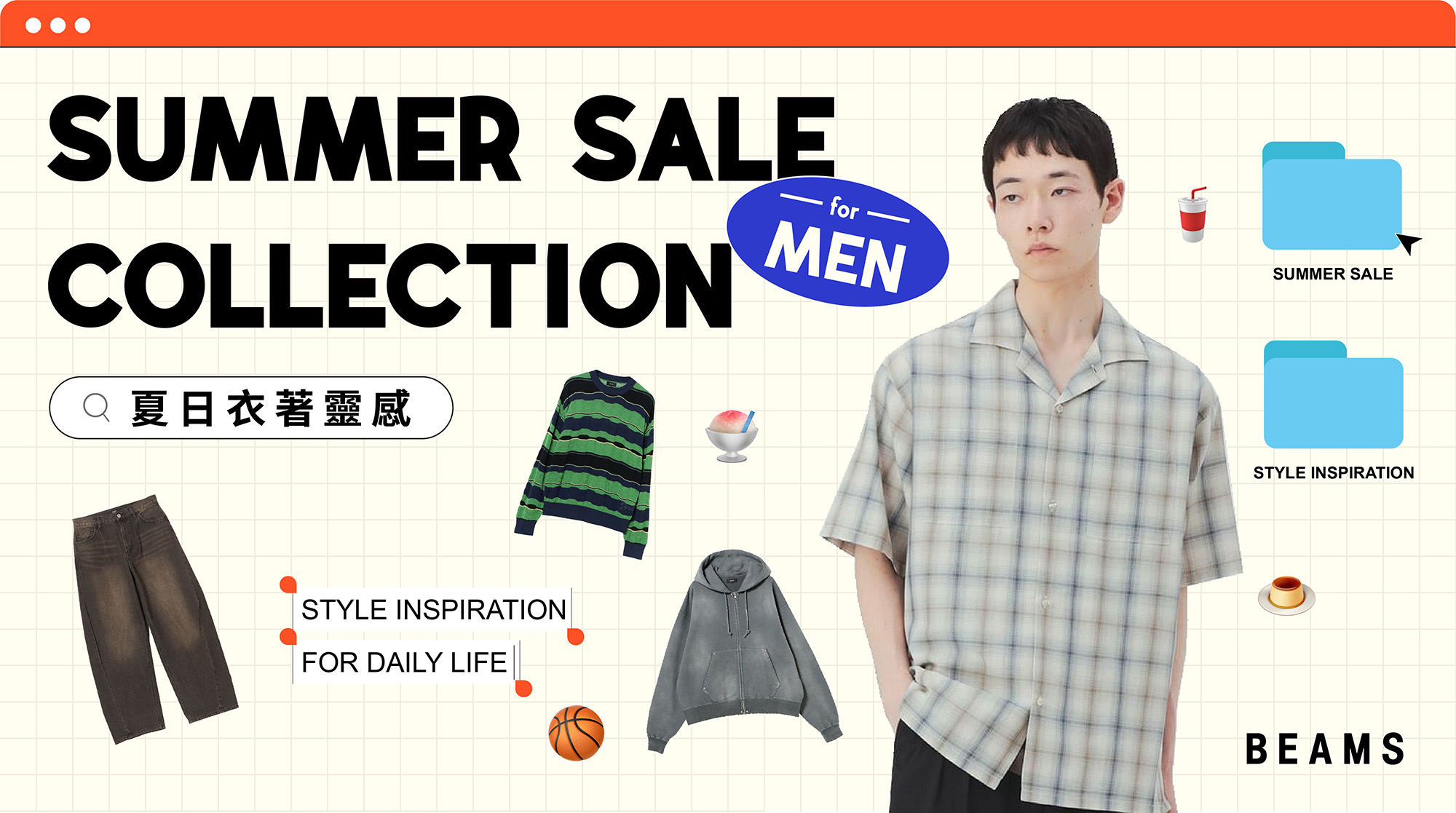 Campaign Banner