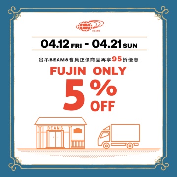 BEAMS 台北店限定 | FUJIN ONLY 5%OFF