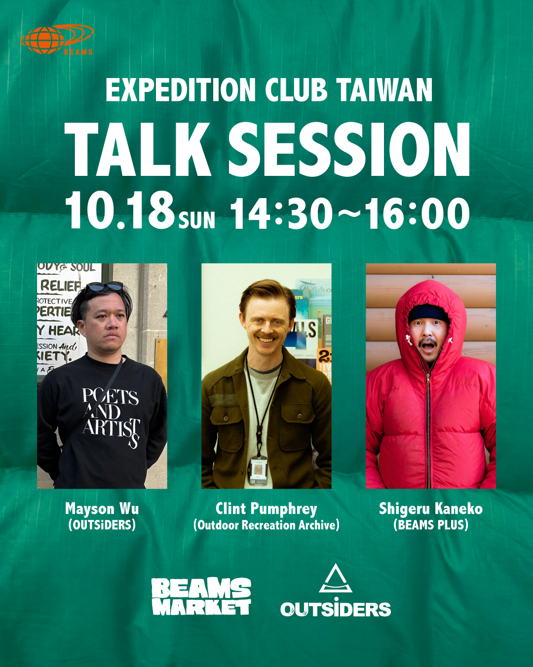 EXPEDITION CLUB TAIWAN TALK SESSION