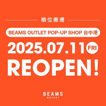 BEAMS OUTLET 台中港｜一期櫃位重新登場
