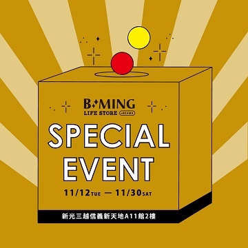 <SPECIAL EVENT>B:MING by BEAMS