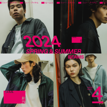 ISSUE:APRIL｜BEAMS 2024 SPRING&SUMMER
