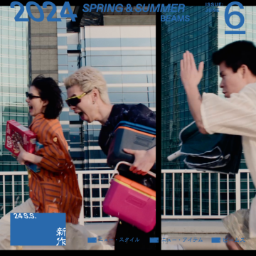 ISSUE:JUNE｜BEAMS 2024 SPRING&SUMMER