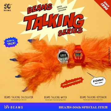 睽違10年再度回歸！〈bPr BEAMS〉經典『BEAMS TALKING SERIES』紀念BEAMS 50週年復刻登場