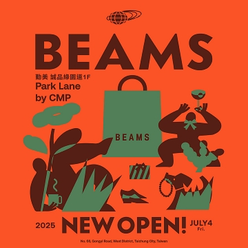 穿梭城市與綠意之間｜BEAMS 勤美 誠品綠園道 全新開幕