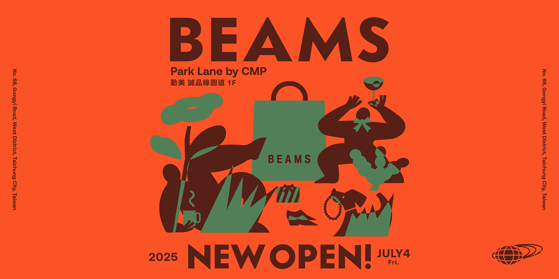 穿梭城市與綠意之間｜BEAMS 勤美 誠品綠園道 全新開幕