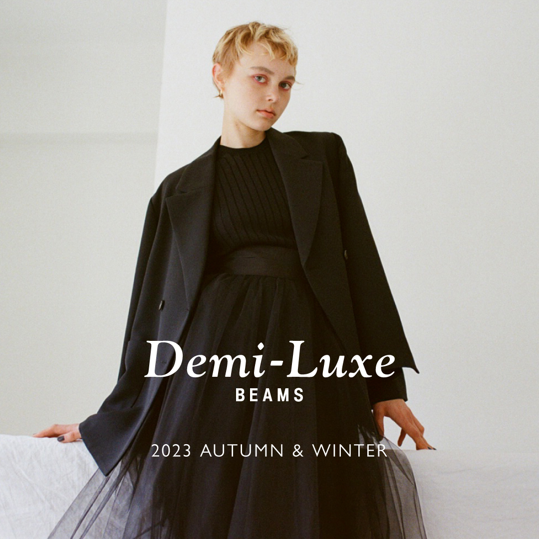 Demi-Luxe BEAMS｜AUTUMN & WINTER 2023