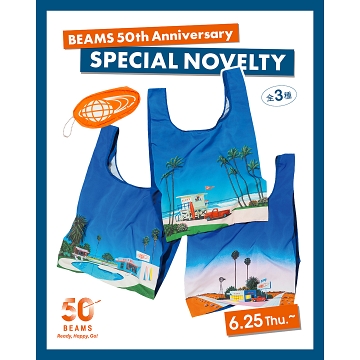 BEAMS 50週年，感謝一路相伴。特別採用插畫家永井博的限定藝術作品，推出50週年限定紀念贈品。
