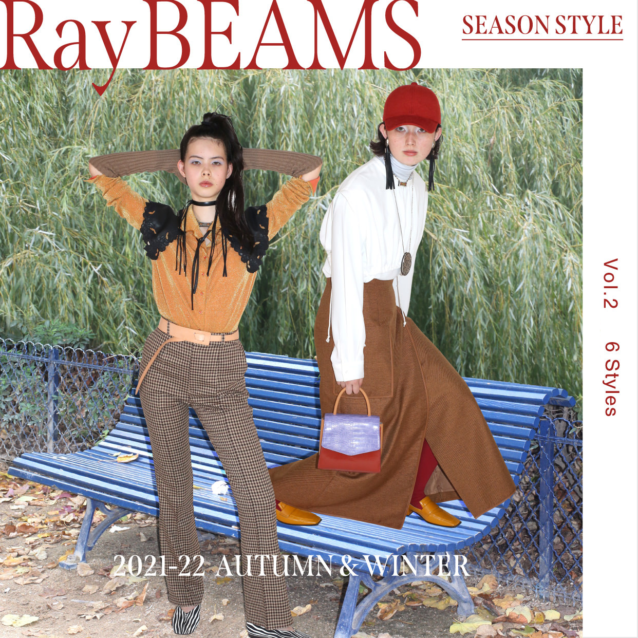 ＜Ray BEAMS＞秋冬系列Vol.2｜個性相異的女性們分別以自己的方式詮釋”retro-chic”