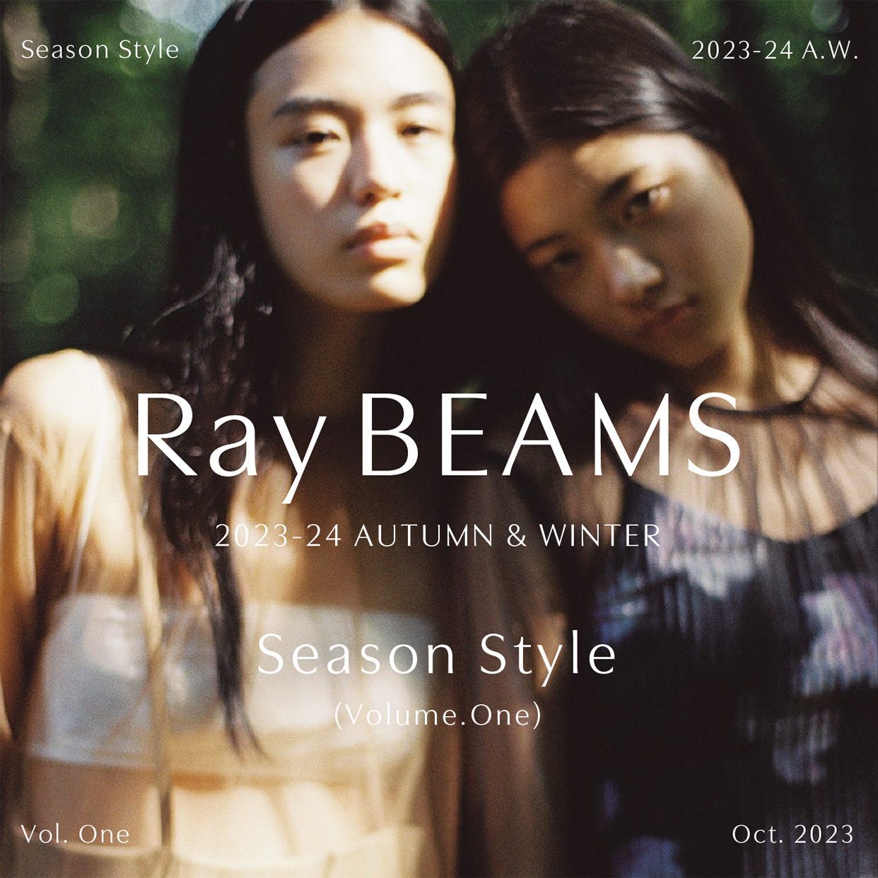 時尚總是賦予我們心動的瞬間｜Ray BEAMS 2023-24 AUTUMN & WINTER Season Style vol.1