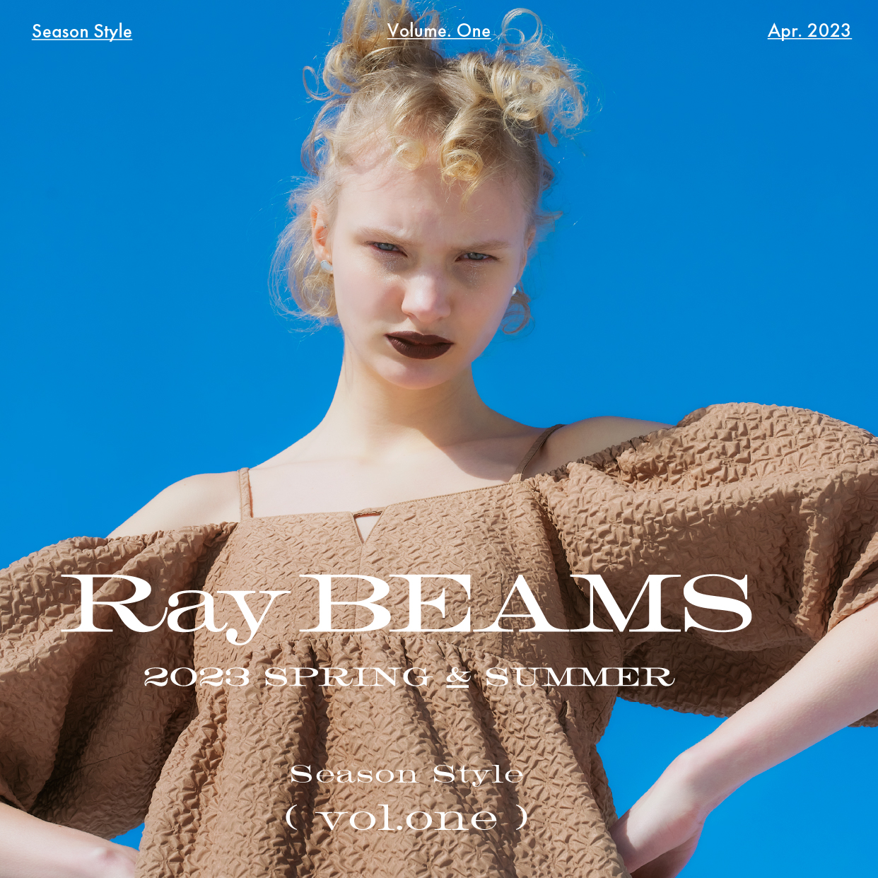盡情穿出時下的時尚搭配吧｜Ray BEAMS 2023 Spring & Summer Season Style vol.1