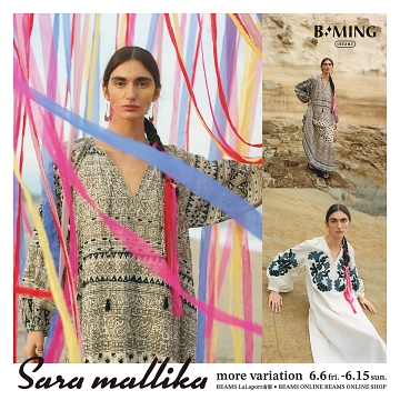 〈Sara mallika〉MORE VARIATION