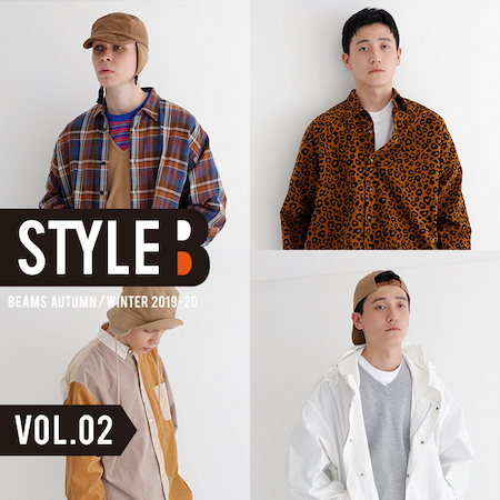STYLE B vol.2 | BEAMS 2019 Autumn/Winter Style