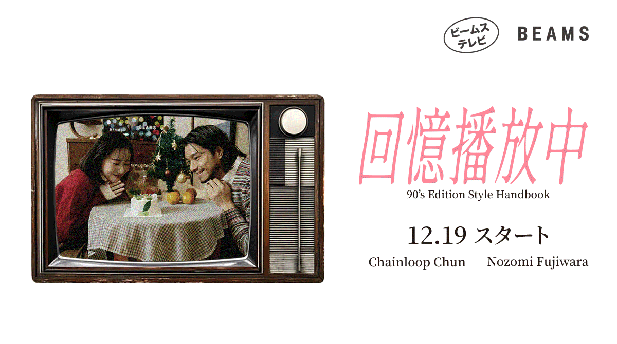 2025HOLIDAY GIFT GUIDE - 本次特輯拍攝單品